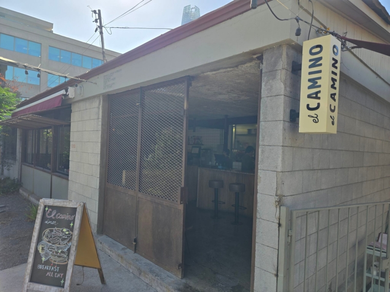 El Camino Diner