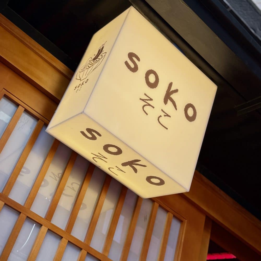 SOKO DEMO2